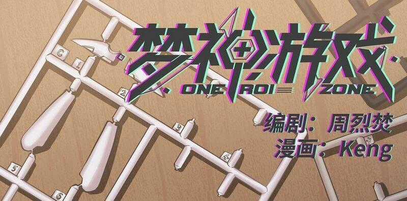 Thần Giới Online - Chapter 34 - Trang 2