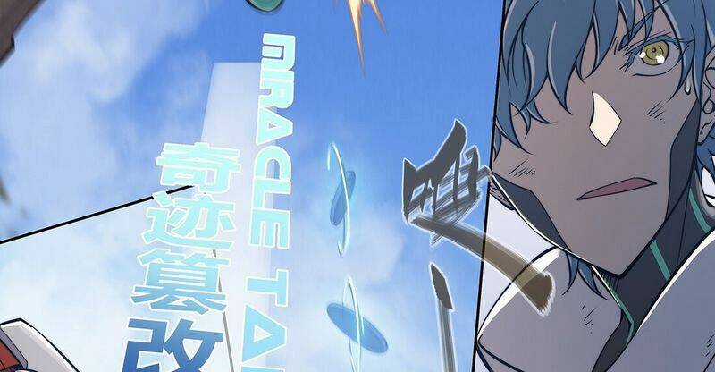 Thần Giới Online - Chapter 34 - Trang 83