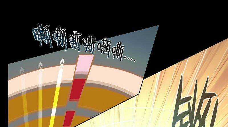 Thần Giới Online - Chapter 35 - Trang 71