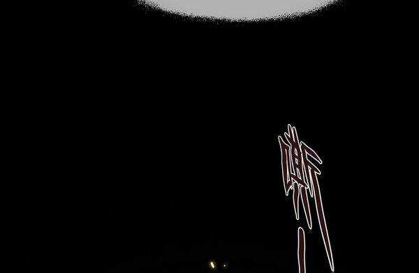 Thần Giới Online - Chapter 37 - Trang 195