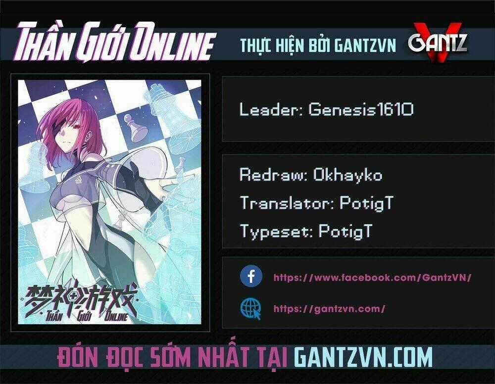Thần Giới Online - Chapter 4 - Trang 1