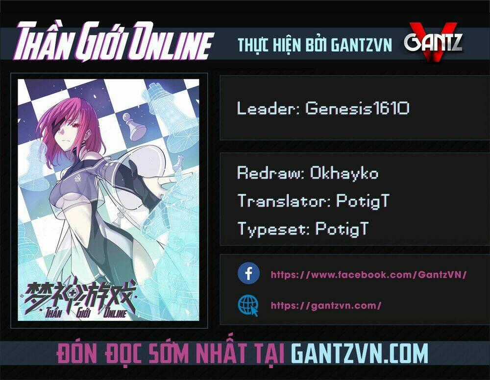 Thần Giới Online - Chapter 5 - Trang 1