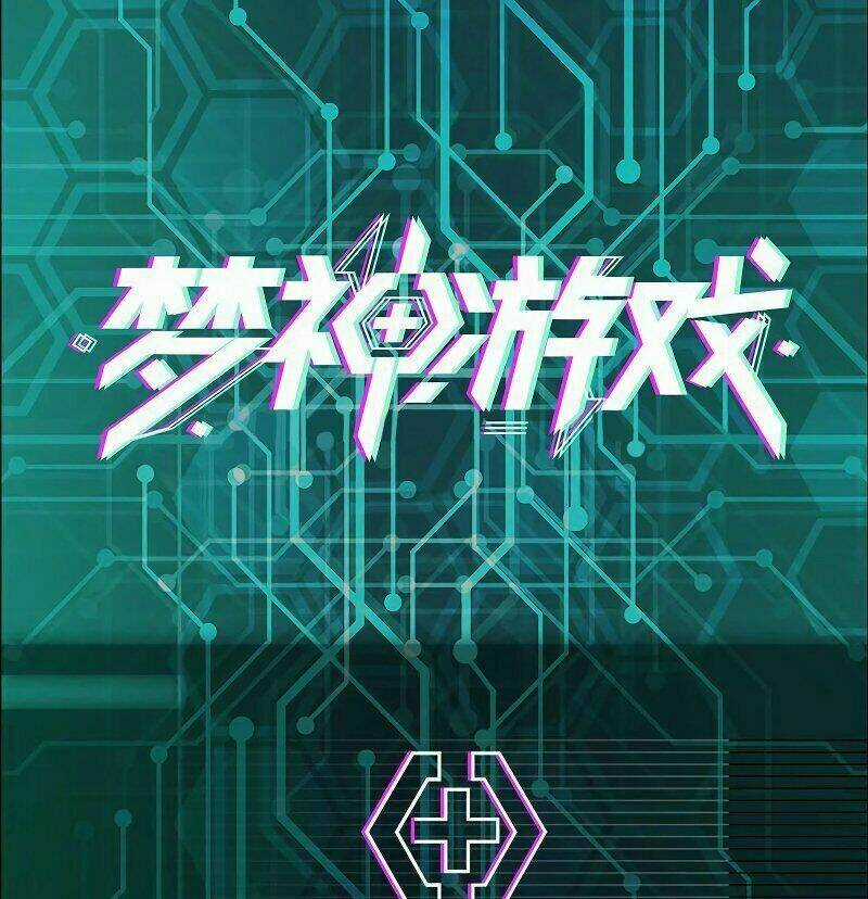 Thần Giới Online - Chapter 6 - Trang 111