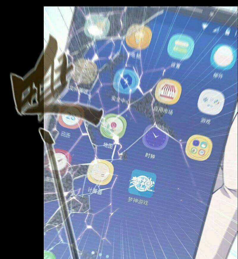 Thần Giới Online - Chapter 6 - Trang 37