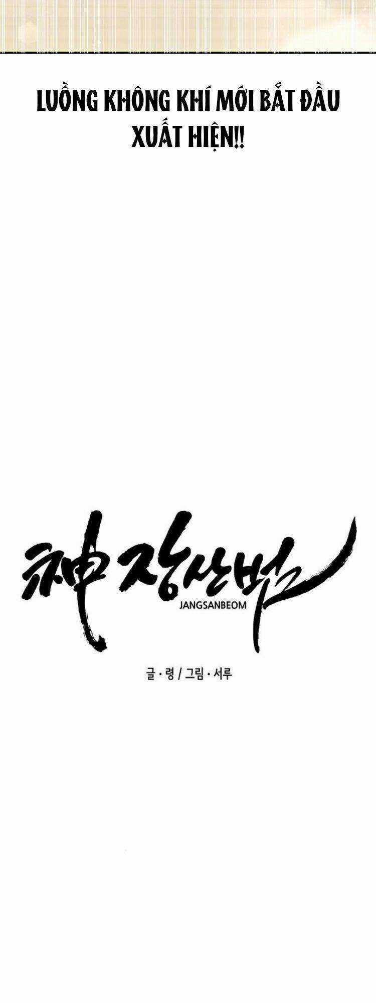 Thần Hổ Jangsan - Chapter 10 - Trang 14