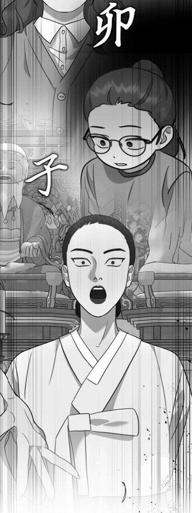 Thần Hổ Jangsan - Chapter 11 - Trang 94