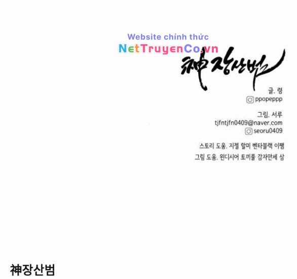 Thần Hổ Jangsan - Chapter 17.2 - Trang 53