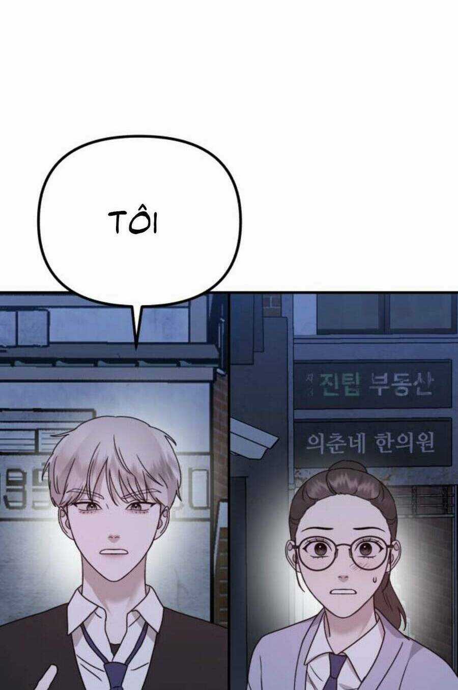 Thần Hổ Jangsan - Chapter 18 - Trang 46