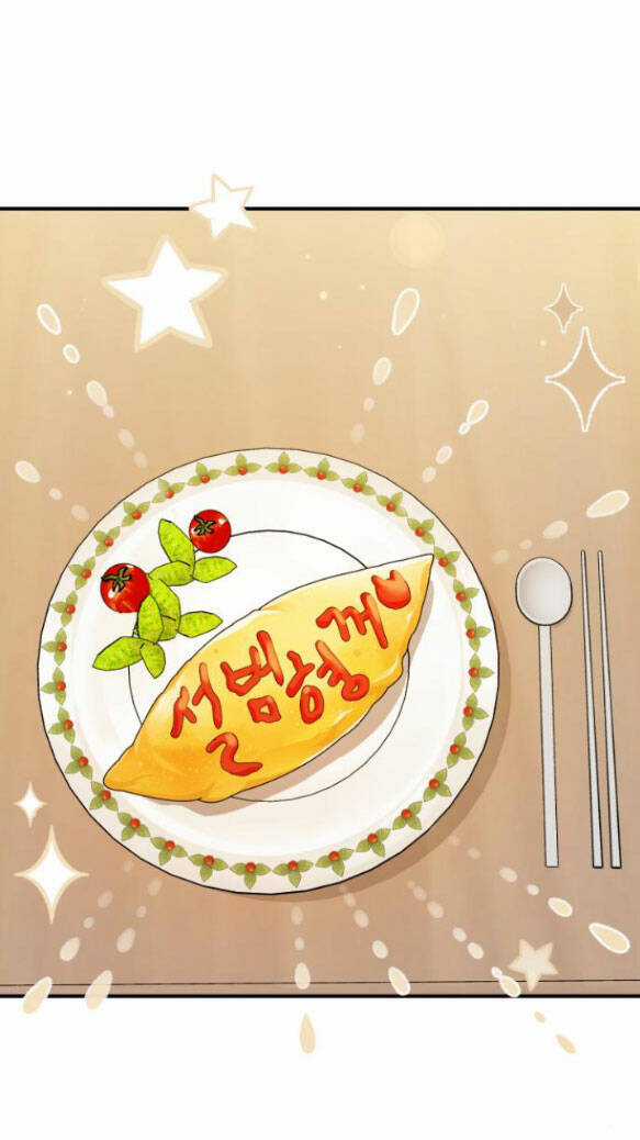 Thần Hổ Jangsan - Chapter 19.2 - Trang 7