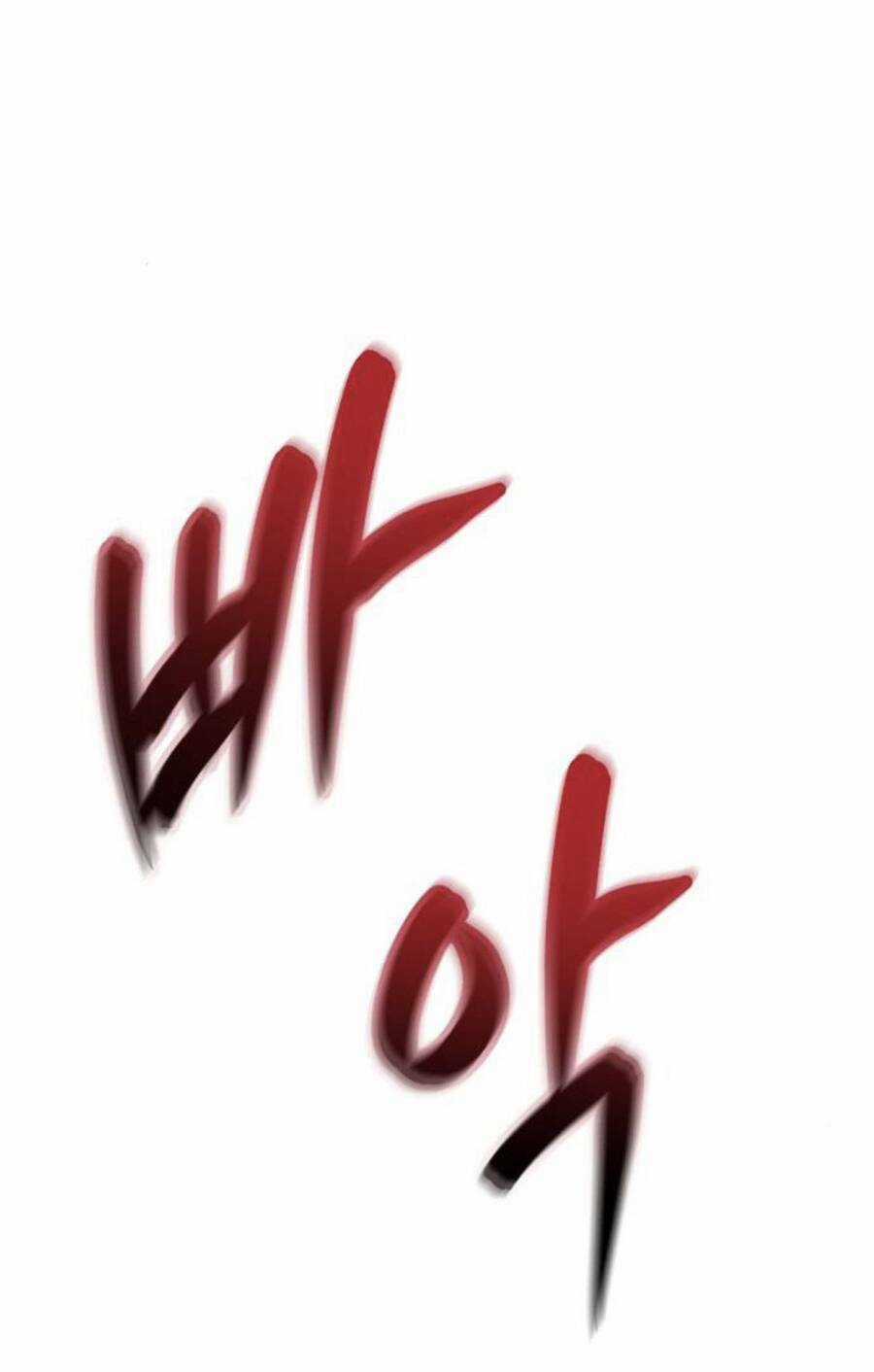 Thần Hổ Jangsan - Chapter 20 - Trang 31