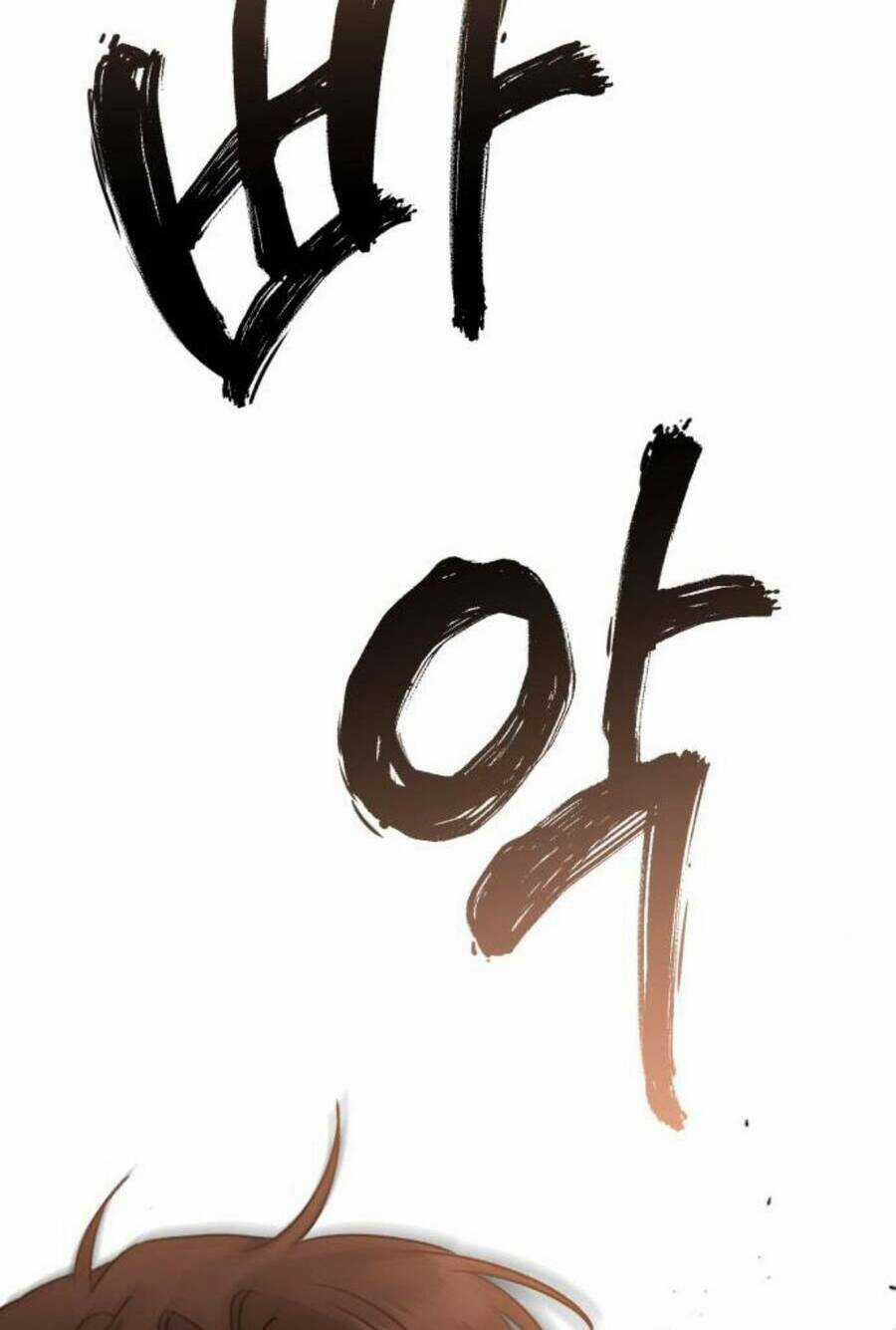 Thần Hổ Jangsan - Chapter 20 - Trang 96