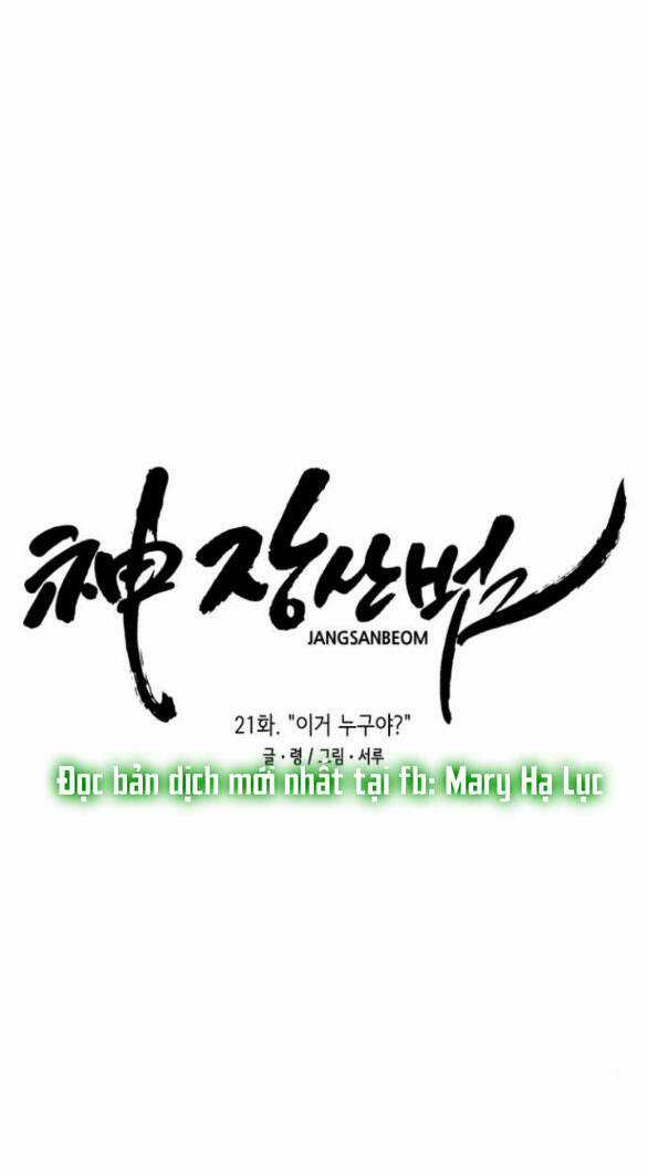 Thần Hổ Jangsan - Chapter 21.2 - Trang 1