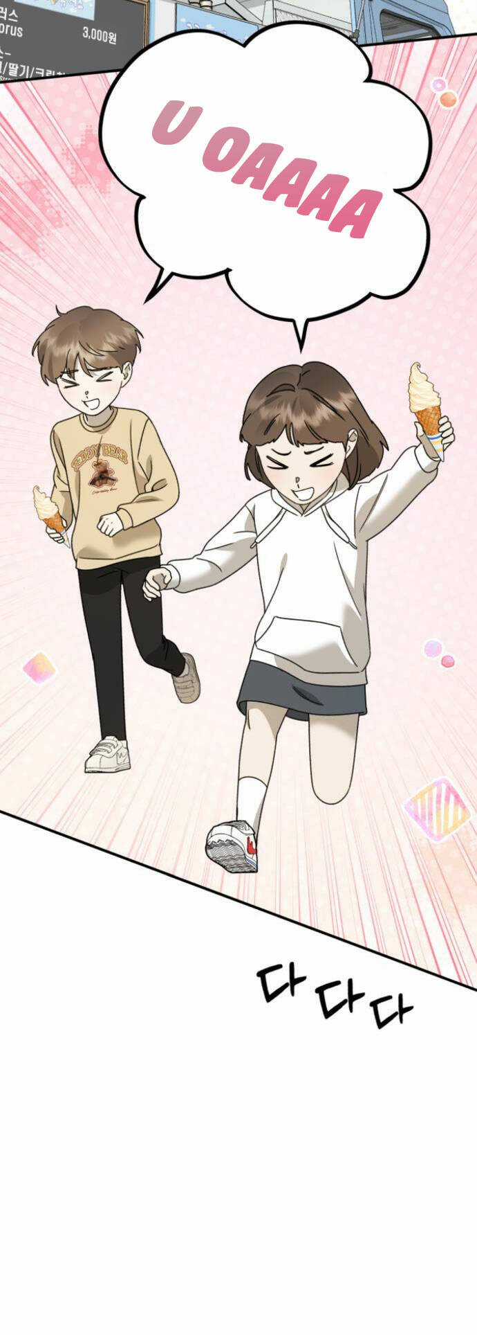 Thần Hổ Jangsan - Chapter 23 - Trang 54