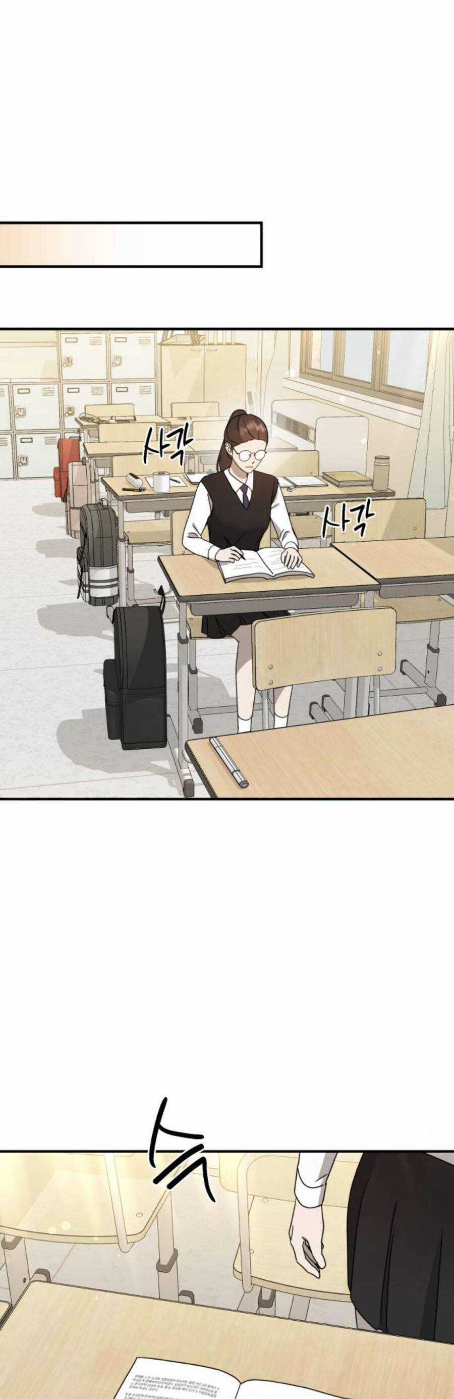 Thần Hổ Jangsan - Chapter 28 - Trang 17