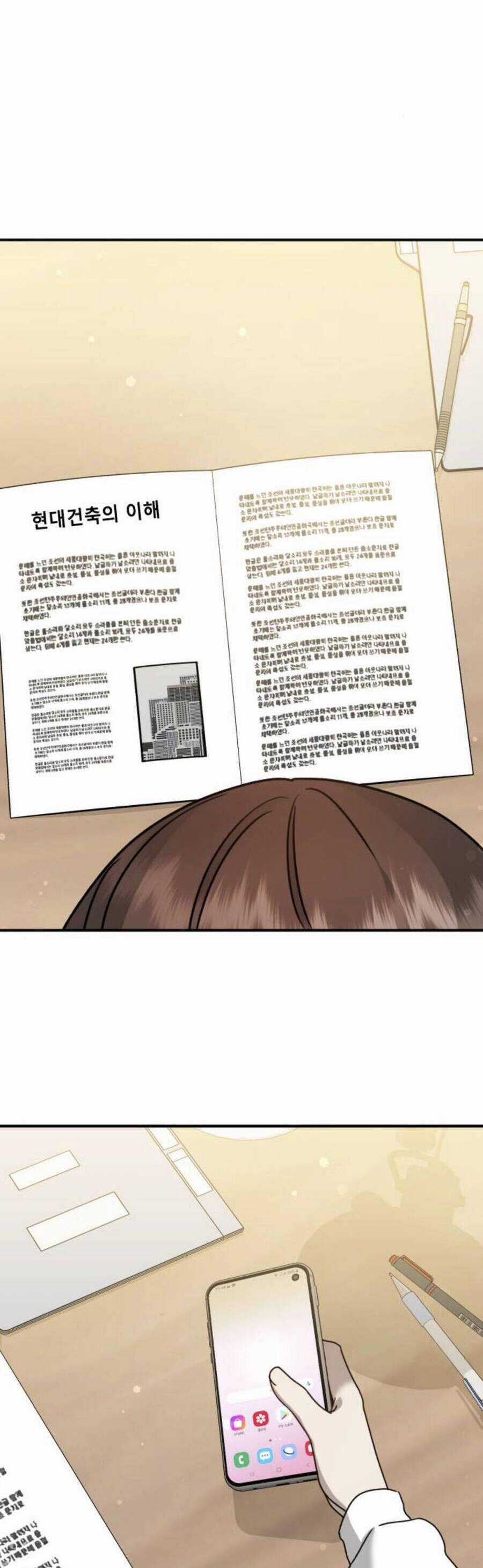 Thần Hổ Jangsan - Chapter 28 - Trang 41