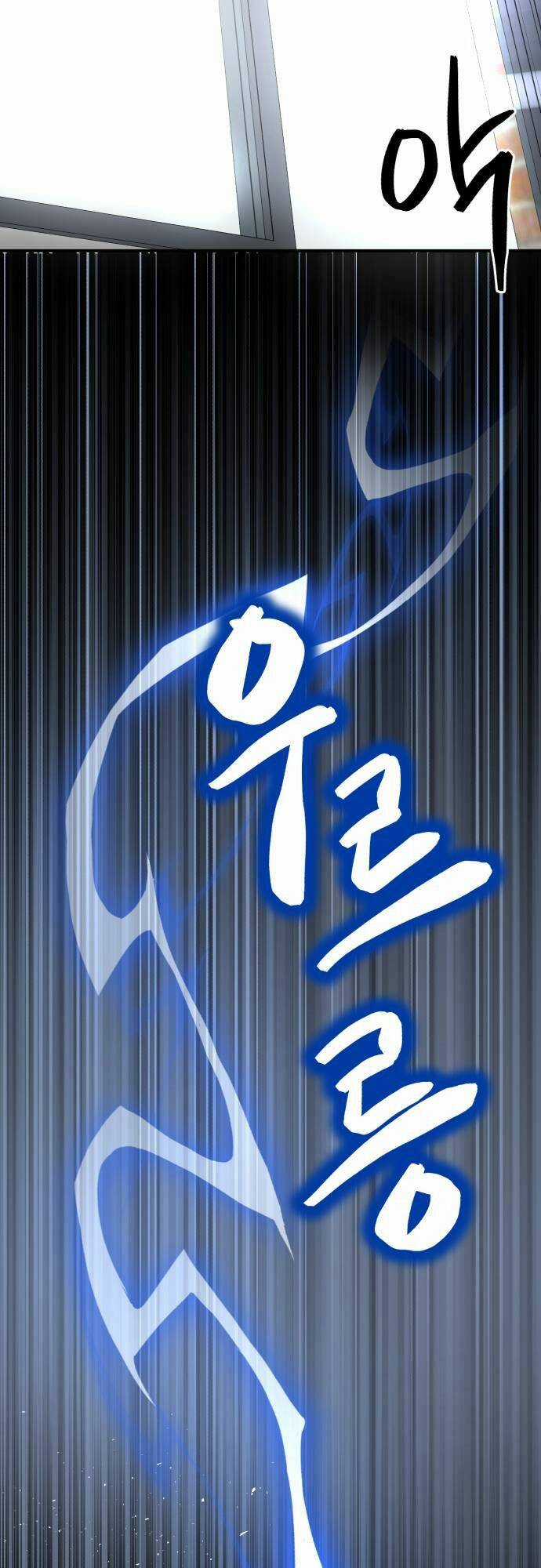 Thần Hổ Jangsan - Chapter 4 - Trang 14