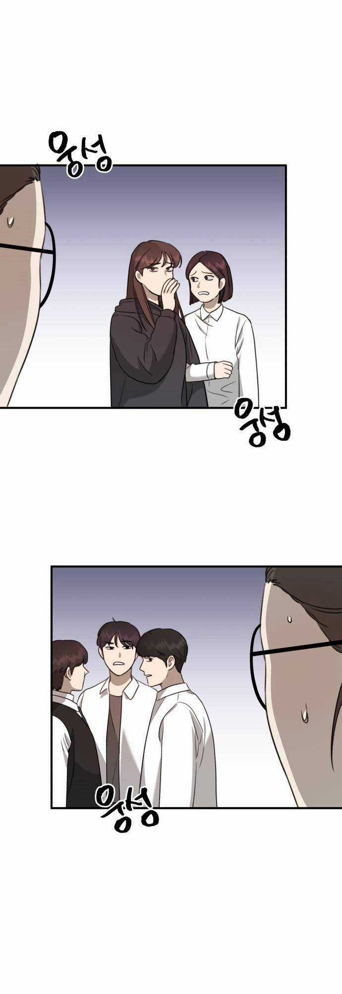 Thần Hổ Jangsan - Chapter 4 - Trang 89