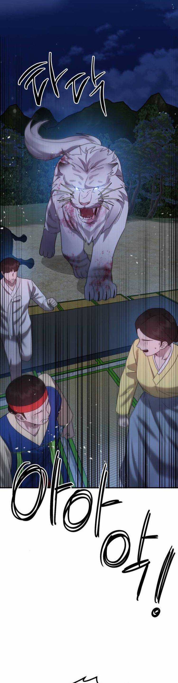 Thần Hổ Jangsan - Chapter 46 - Trang 15