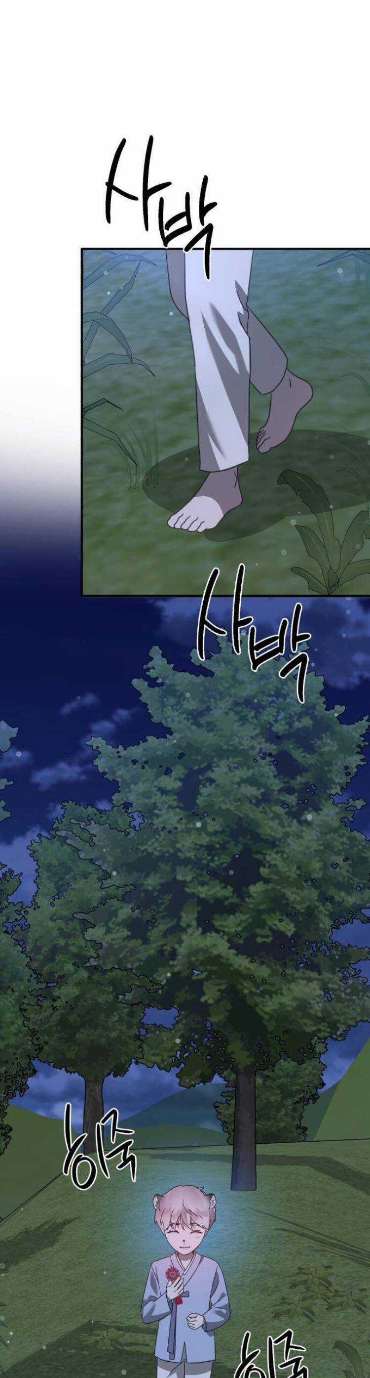 Thần Hổ Jangsan - Chapter 47 - Trang 41