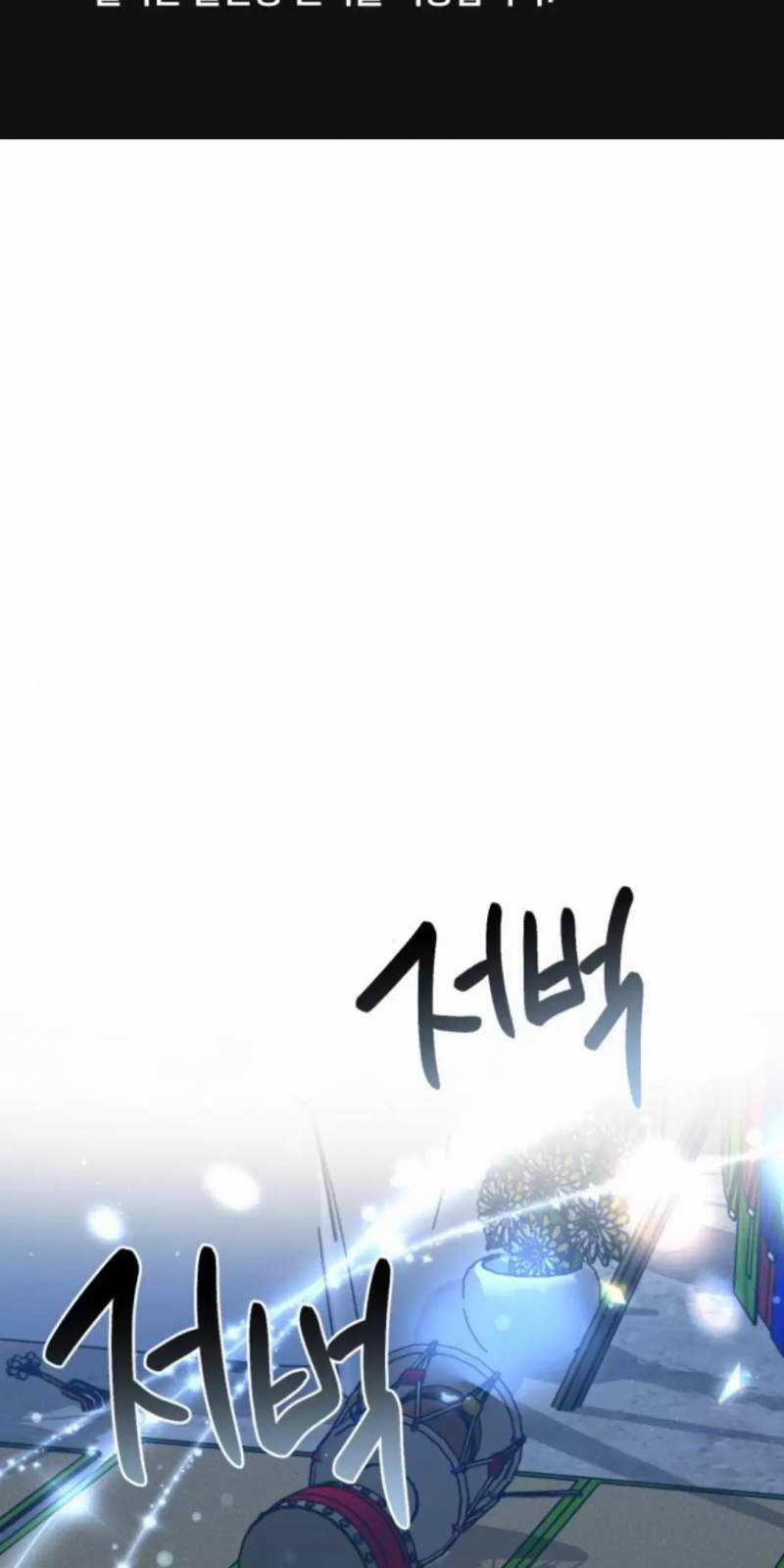 Thần Hổ Jangsan - Chapter 48 - Trang 48