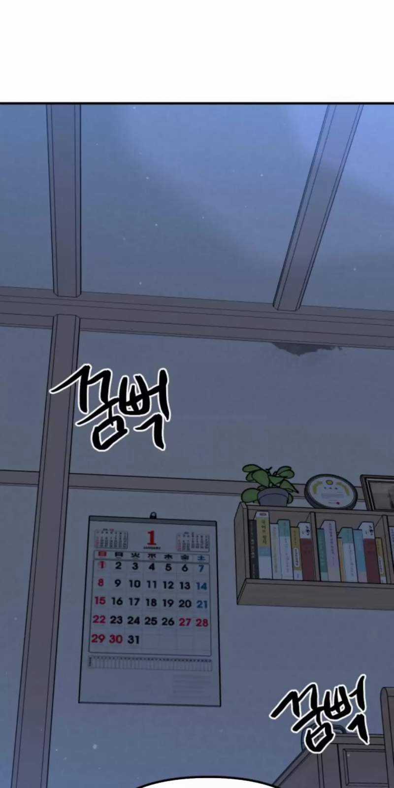 Thần Hổ Jangsan - Chapter 48 - Trang 55