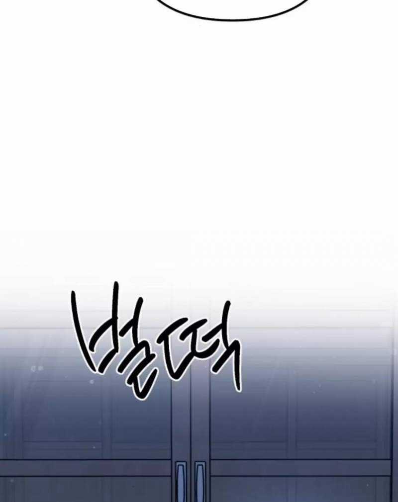 Thần Hổ Jangsan - Chapter 48 - Trang 61