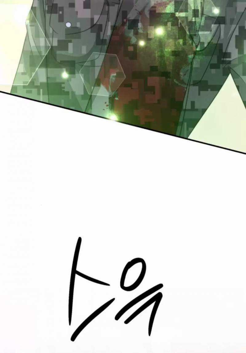 Thần Hổ Jangsan - Chapter 48 - Trang 75