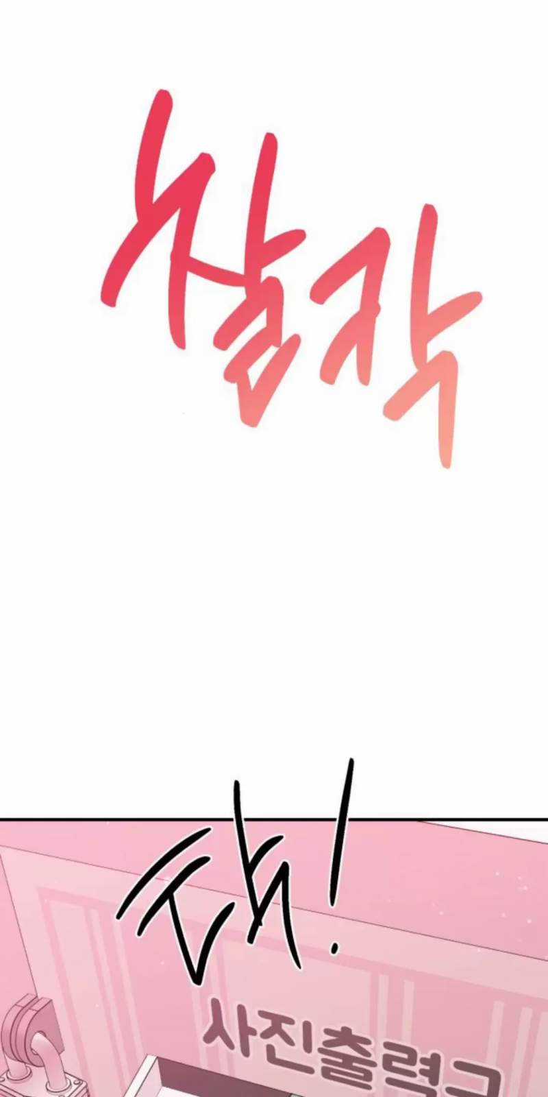 Thần Hổ Jangsan - Chapter 48 - Trang 83