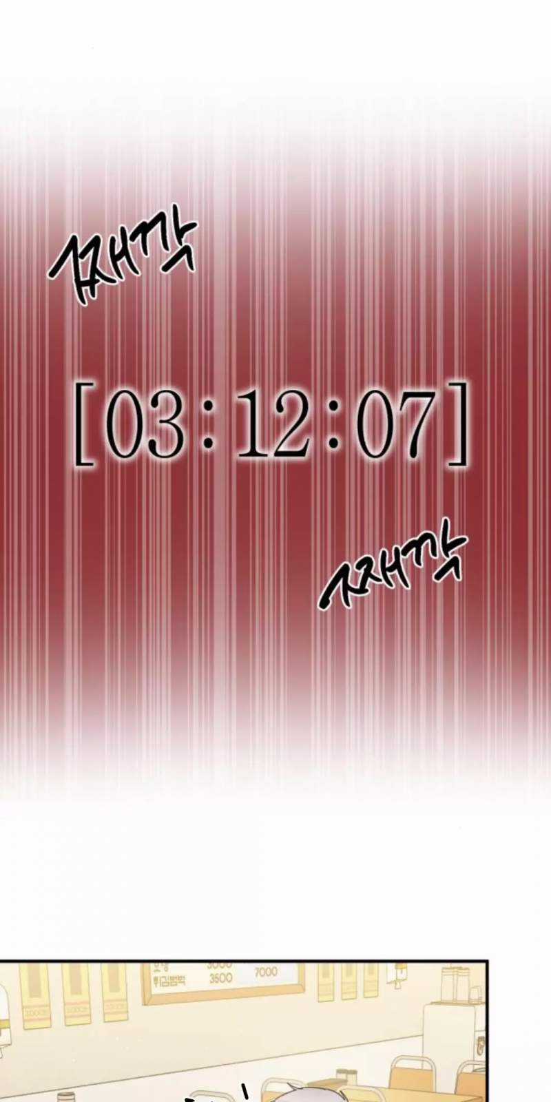 Thần Hổ Jangsan - Chapter 48 - Trang 87