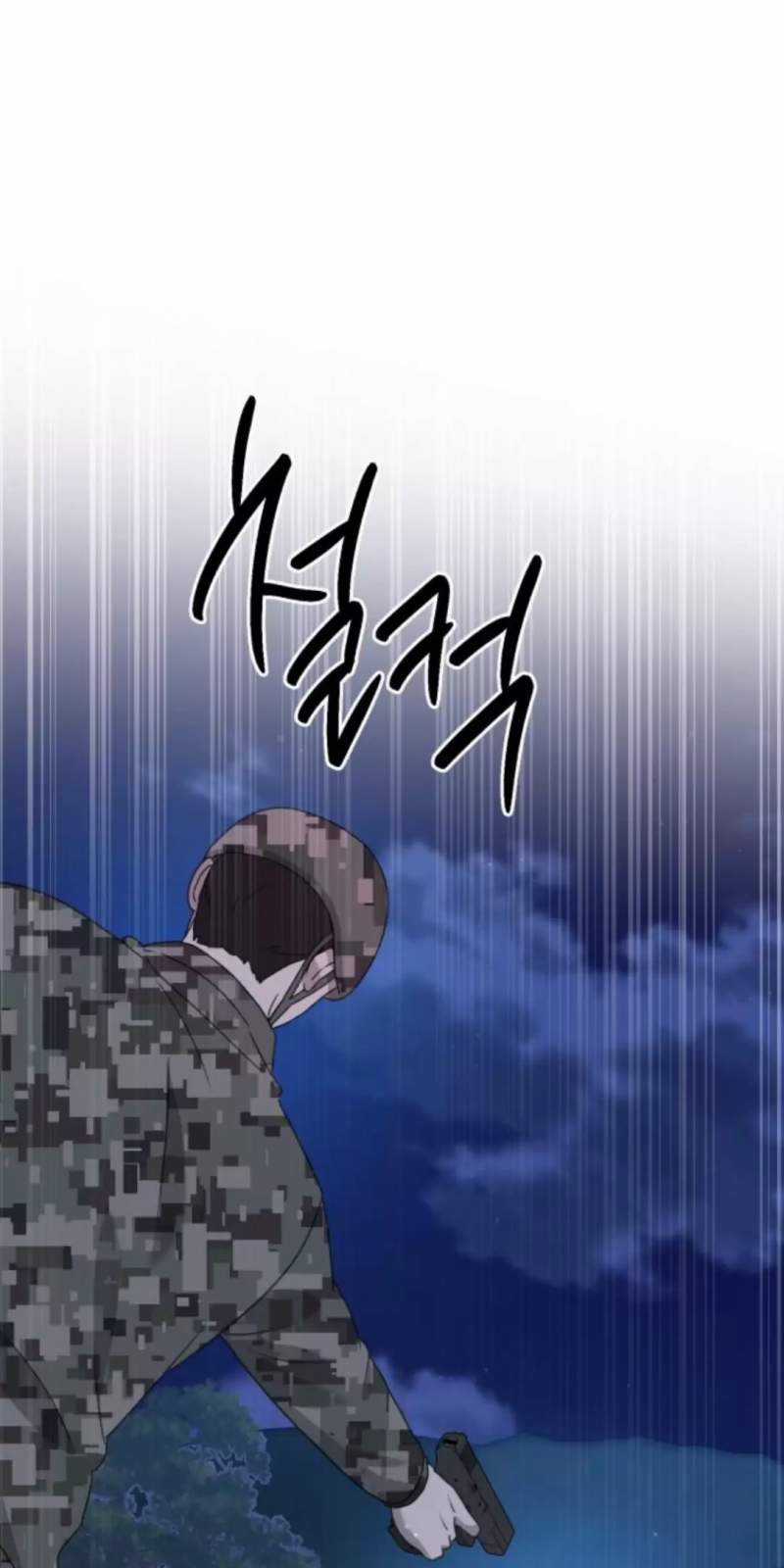 Thần Hổ Jangsan - Chapter 49 - Trang 53