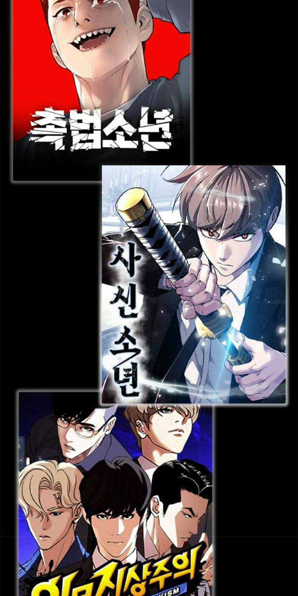 Thần Hổ Jangsan - Chapter 5 - Trang 2