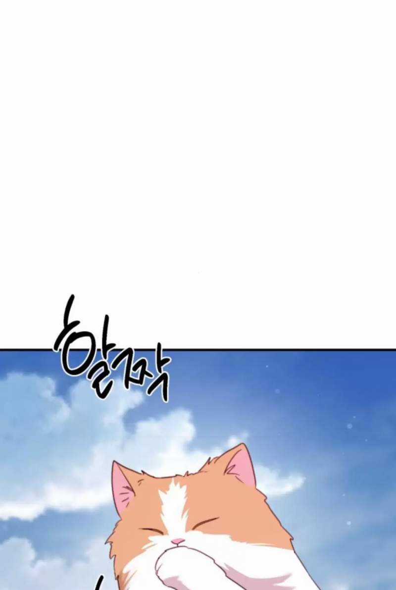 Thần Hổ Jangsan - Chapter 50 - Trang 94