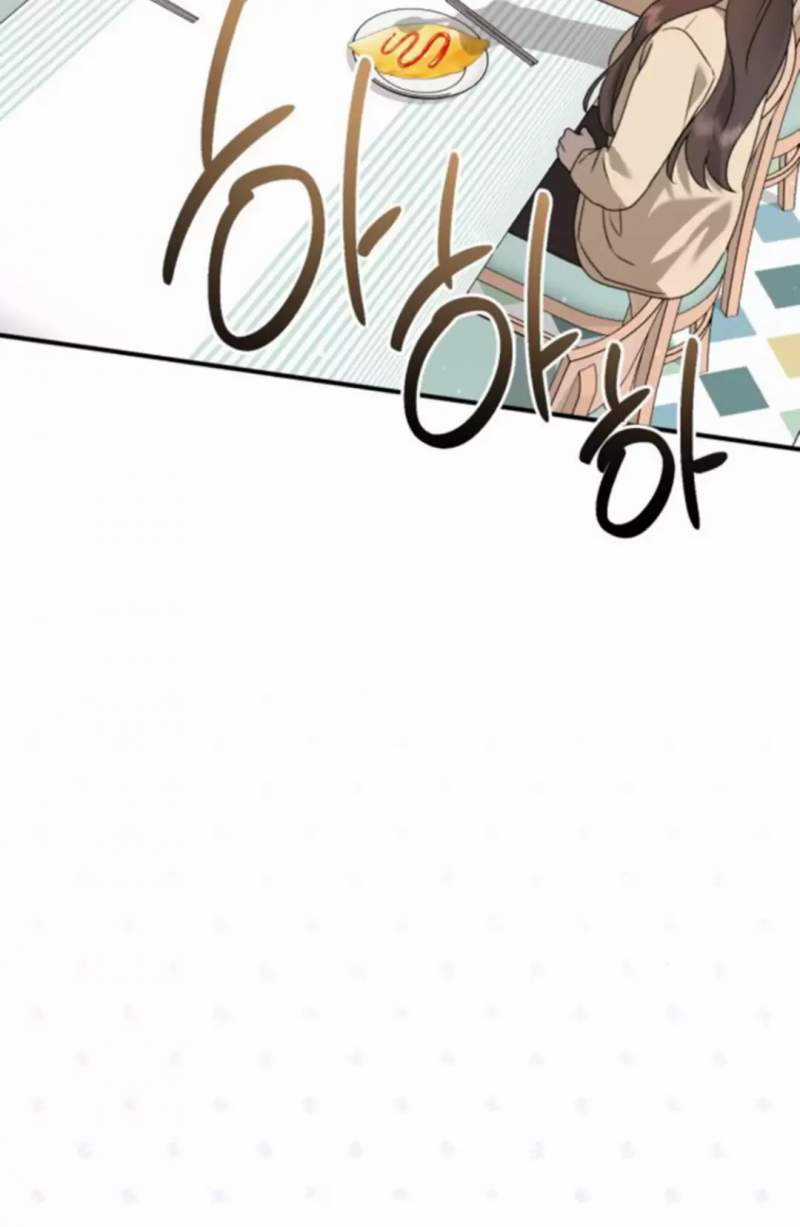 Thần Hổ Jangsan - Chapter 51 - Trang 73