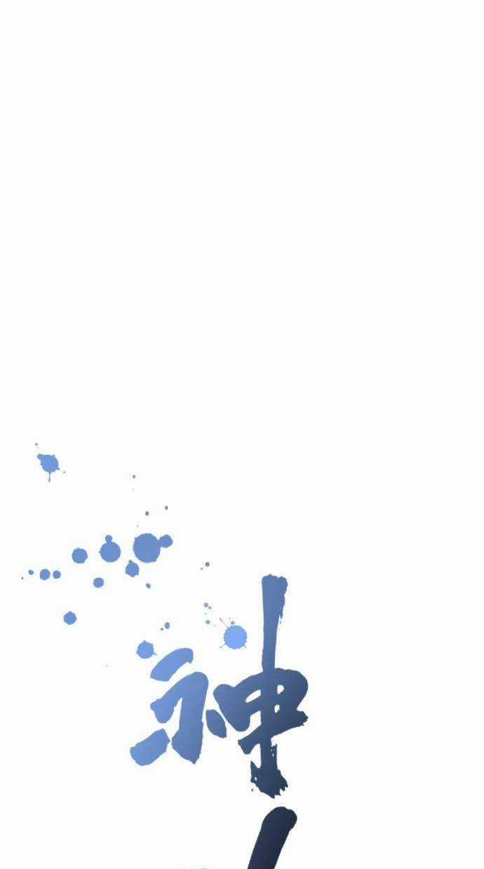 Thần Hổ Jangsan - Chapter 6 - Trang 140