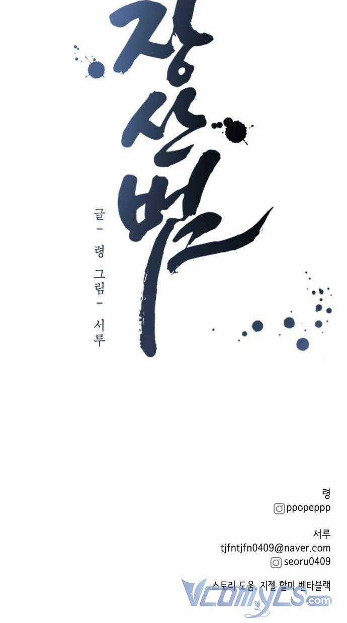 Thần Hổ Jangsan - Chapter 6 - Trang 141