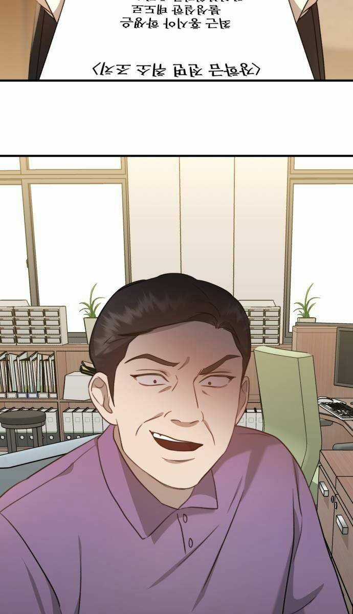 Thần Hổ Jangsan - Chapter 6 - Trang 56