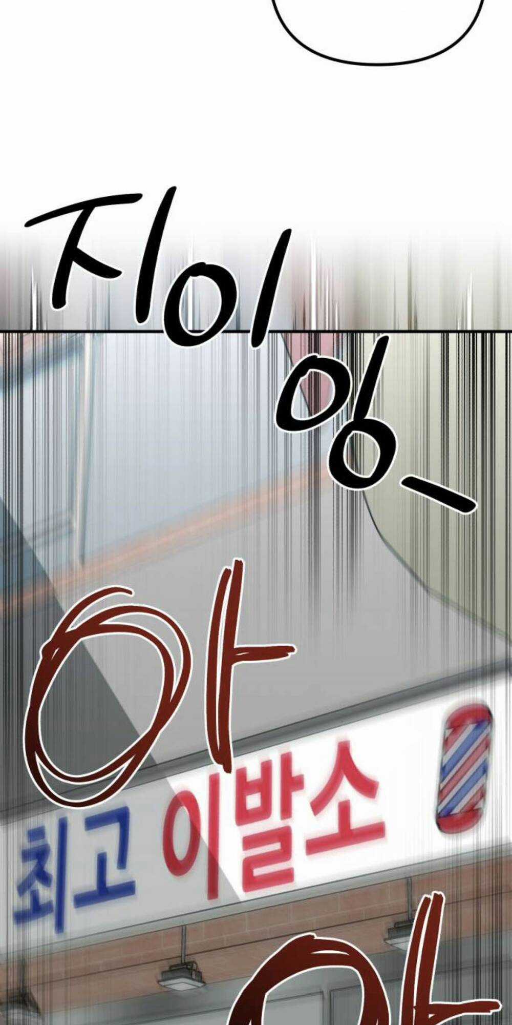 Thần Hổ Jangsan - Chapter 8 - Trang 95