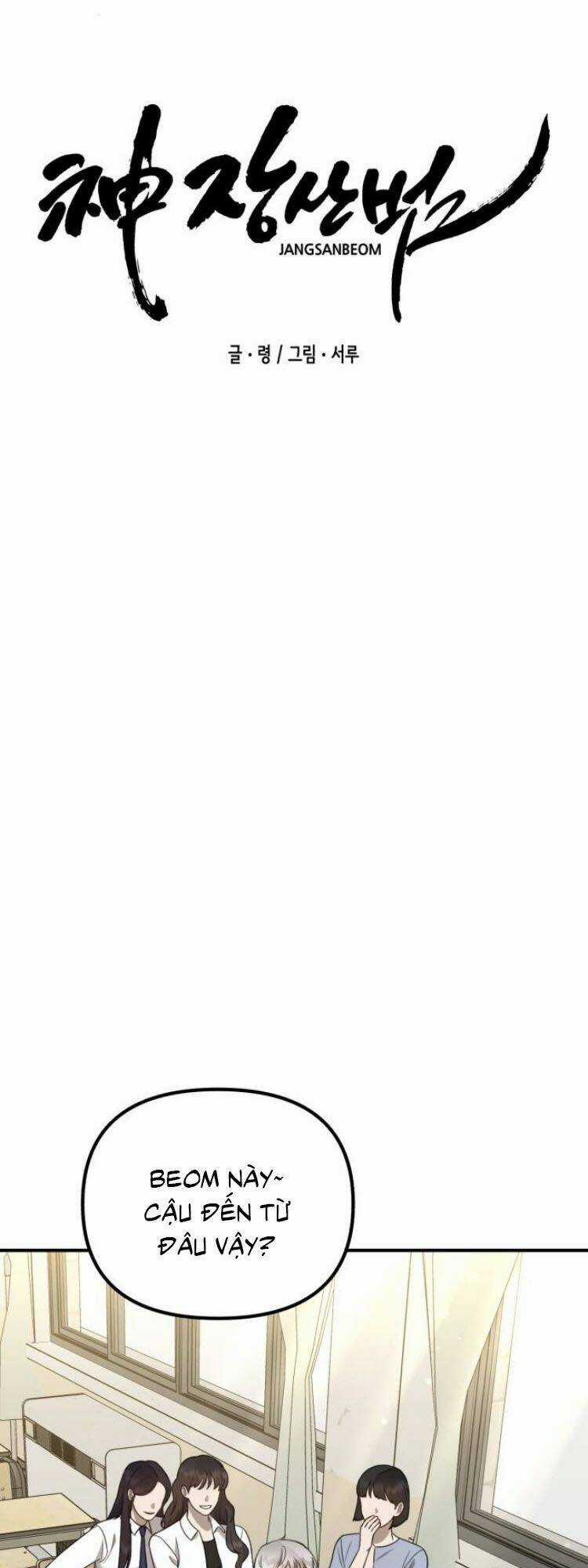 Thần Hổ Jangsan - Chapter 9 - Trang 14
