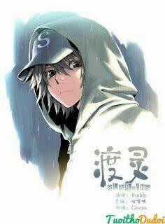 Thần Hộ Mệnh - Chapter 28 - Trang 2