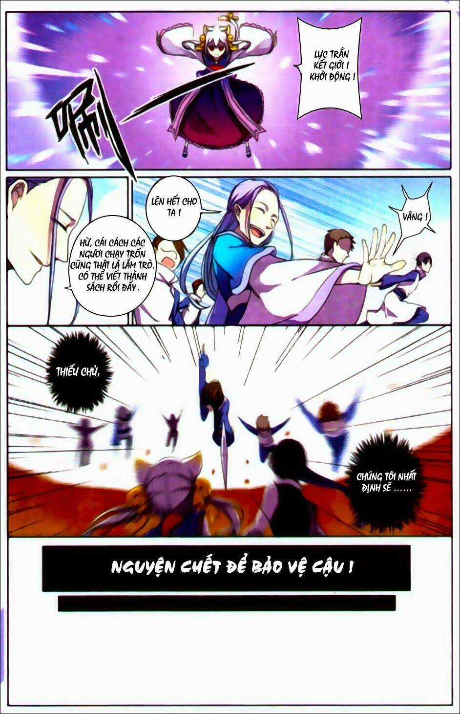 Thần Hoàng - Chapter 1 - Trang 18