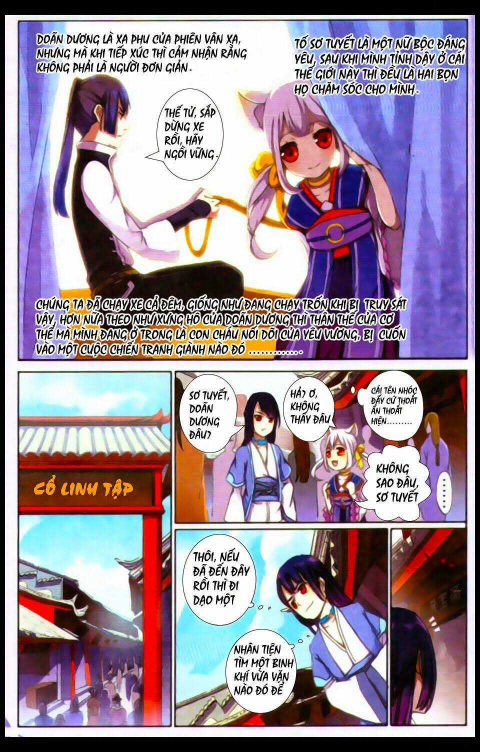 Thần Hoàng - Chapter 1 - Trang 5