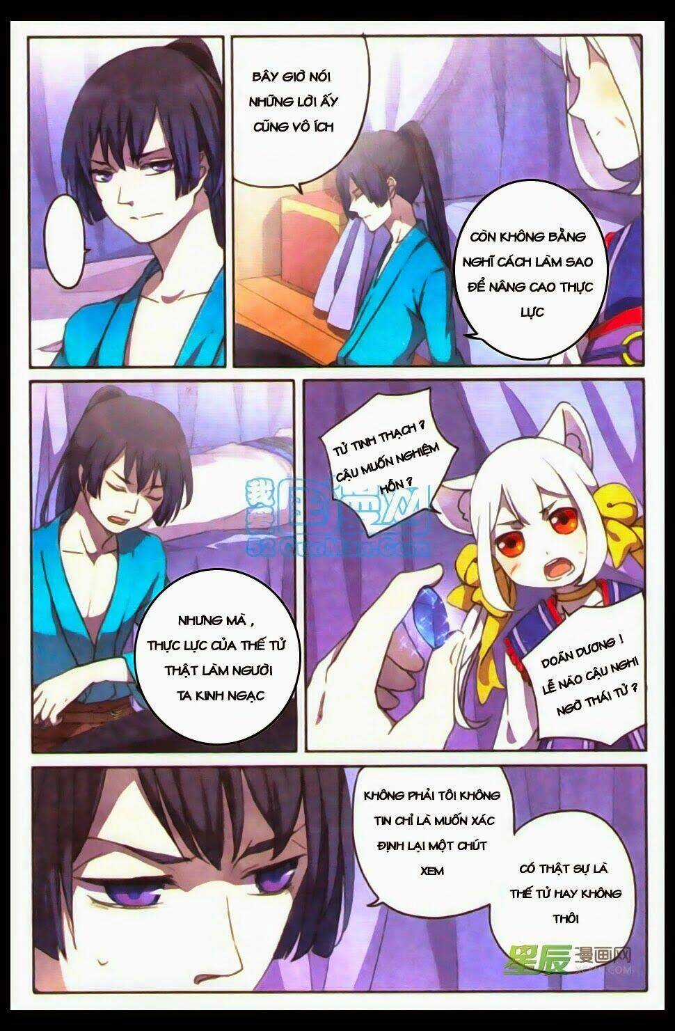 Thần Hoàng - Chapter 3 - Trang 12