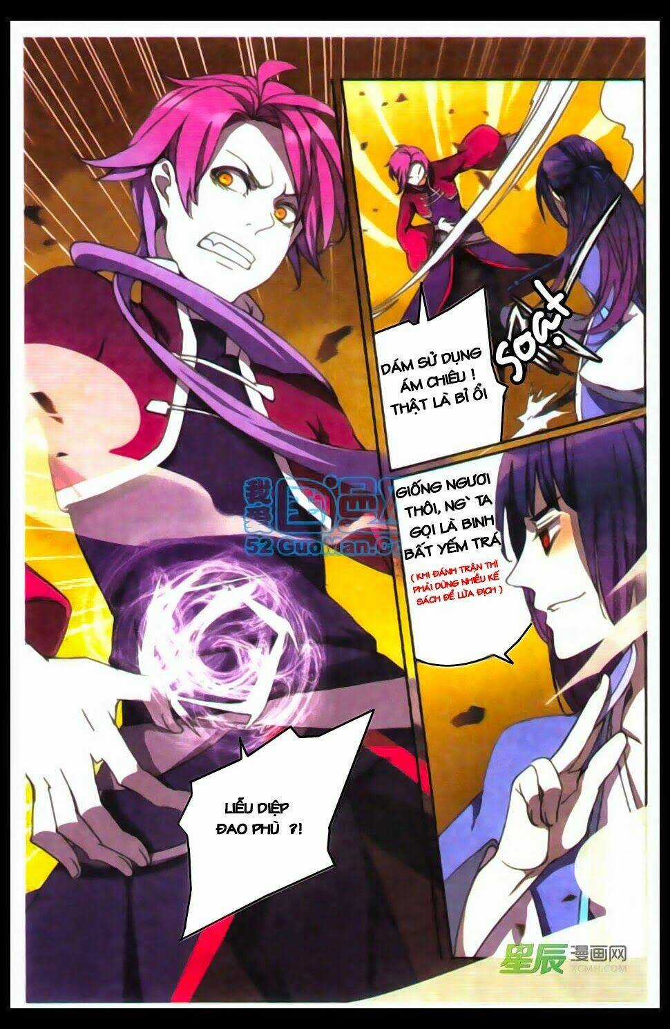 Thần Hoàng - Chapter 3 - Trang 3