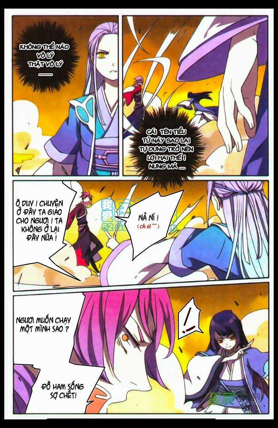 Thần Hoàng - Chapter 3 - Trang 4