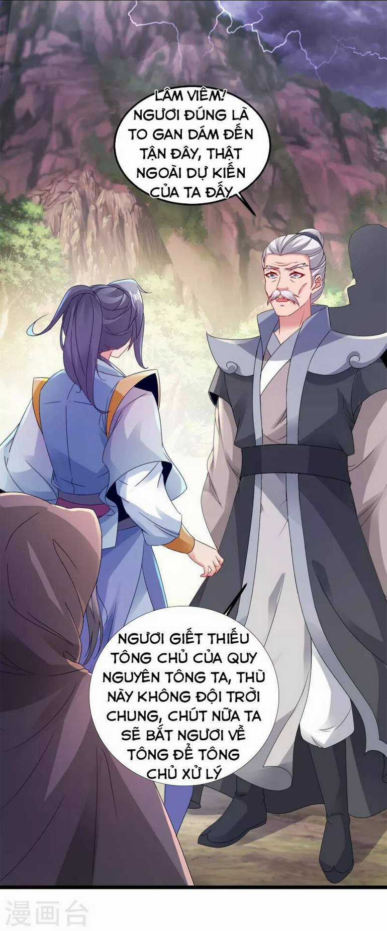 Thần Hồn Võ Đế - Chapter 152 - Trang 1