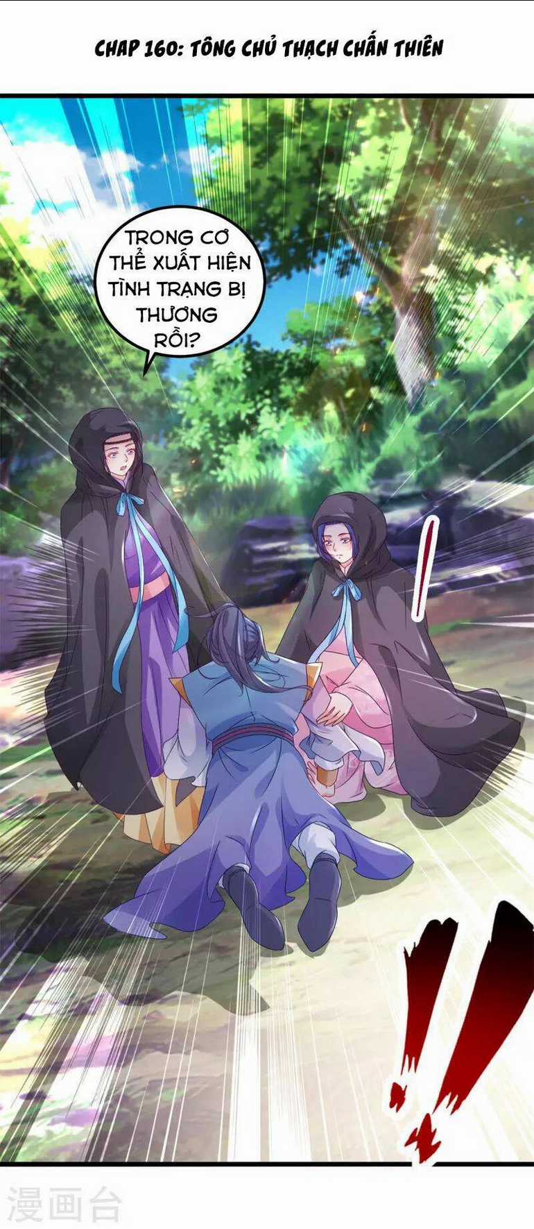 Thần Hồn Võ Đế - Chapter 160 - Trang 1