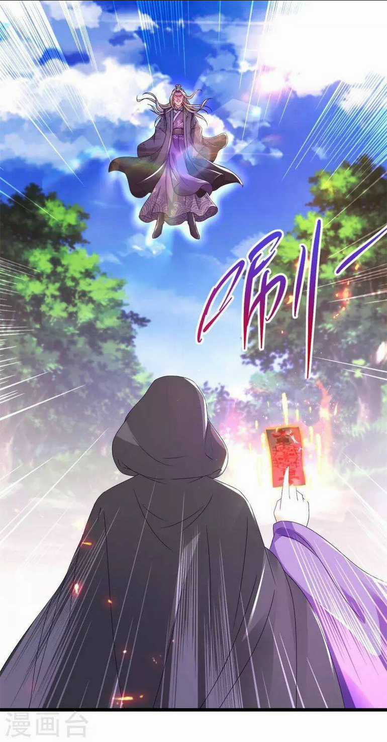 Thần Hồn Võ Đế - Chapter 163 - Trang 1