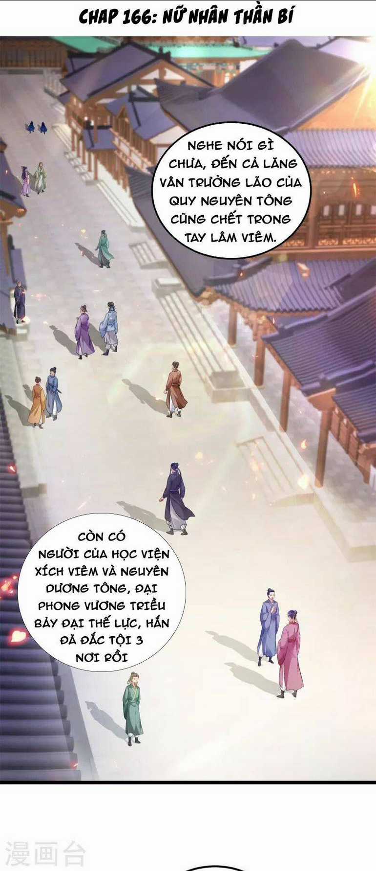 Thần Hồn Võ Đế - Chapter 166 - Trang 1