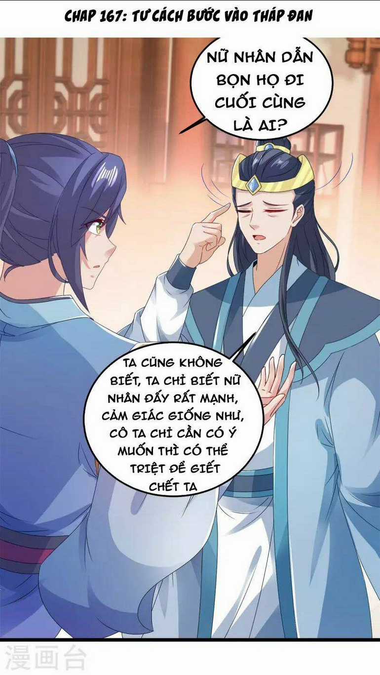 Thần Hồn Võ Đế - Chapter 167 - Trang 1