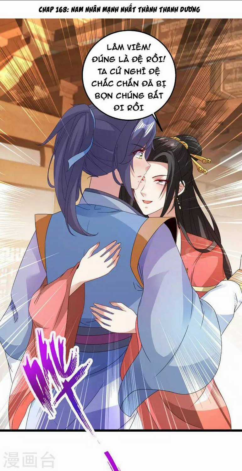 Thần Hồn Võ Đế - Chapter 168 - Trang 1